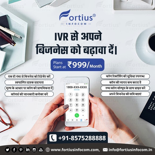 Boost Your Business With IVR
