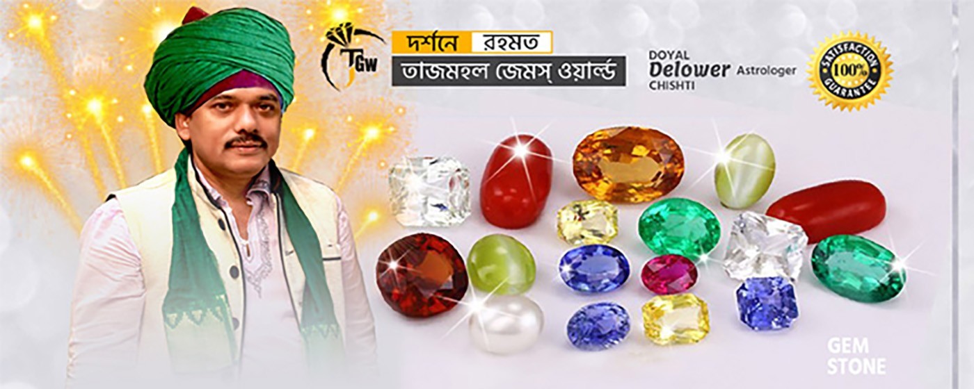 Original Pathor Gemstone Shop In Bangladesh 