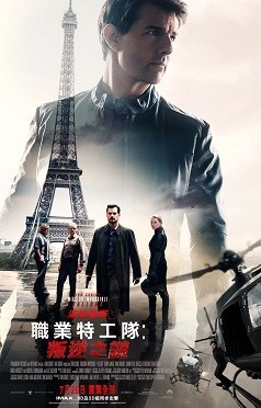 http://www.jamesblunt.com/photo/hd-watch-mission-impossible-fallout-full-movie-2018-89546