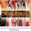 Vashikaran Specialist Technique One of the Most Beautiful Gifts of God