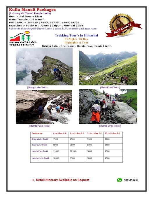 Trekking Tours in Himachal 