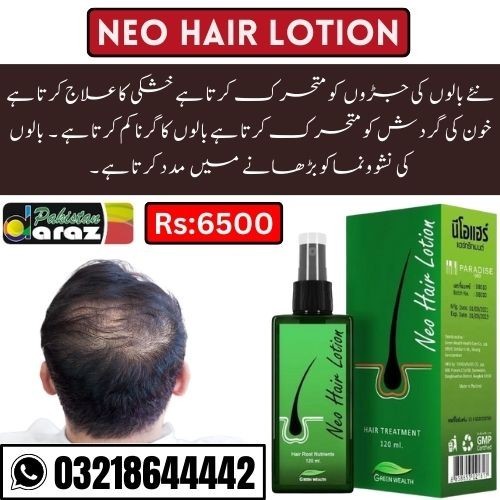 Neo Hair Lotion in karachi  | Hair Growth Lotion | Buy Now 03218644442