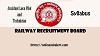 RRB Assistant Loco Pilot Answer Key 2018 – Download Now