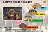 jaipur Tour Package