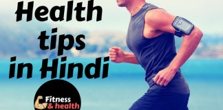  Get all the health tips and news in Hindi on WeRindia