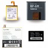 Compre as melhores baterias para telemóveis online no Novexa Mobile