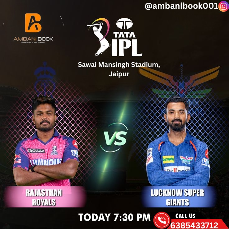 Experience IPL 2025 Like Never Before: Ambani Book Brings You RR vs LSG Highlights Live.