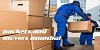 Best Movers And Packers Services Mumbai At Surajpal