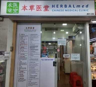 Herbalmed Chinese Medical Clinic