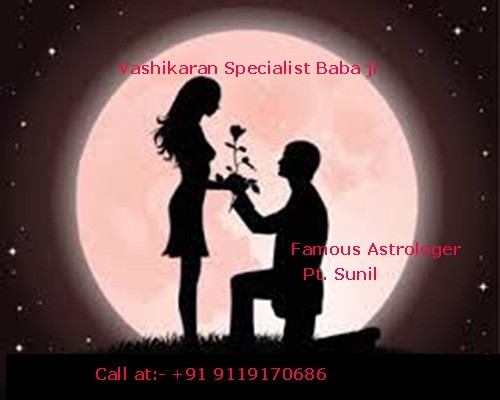 Love Vashikaran Specialist Baba ji