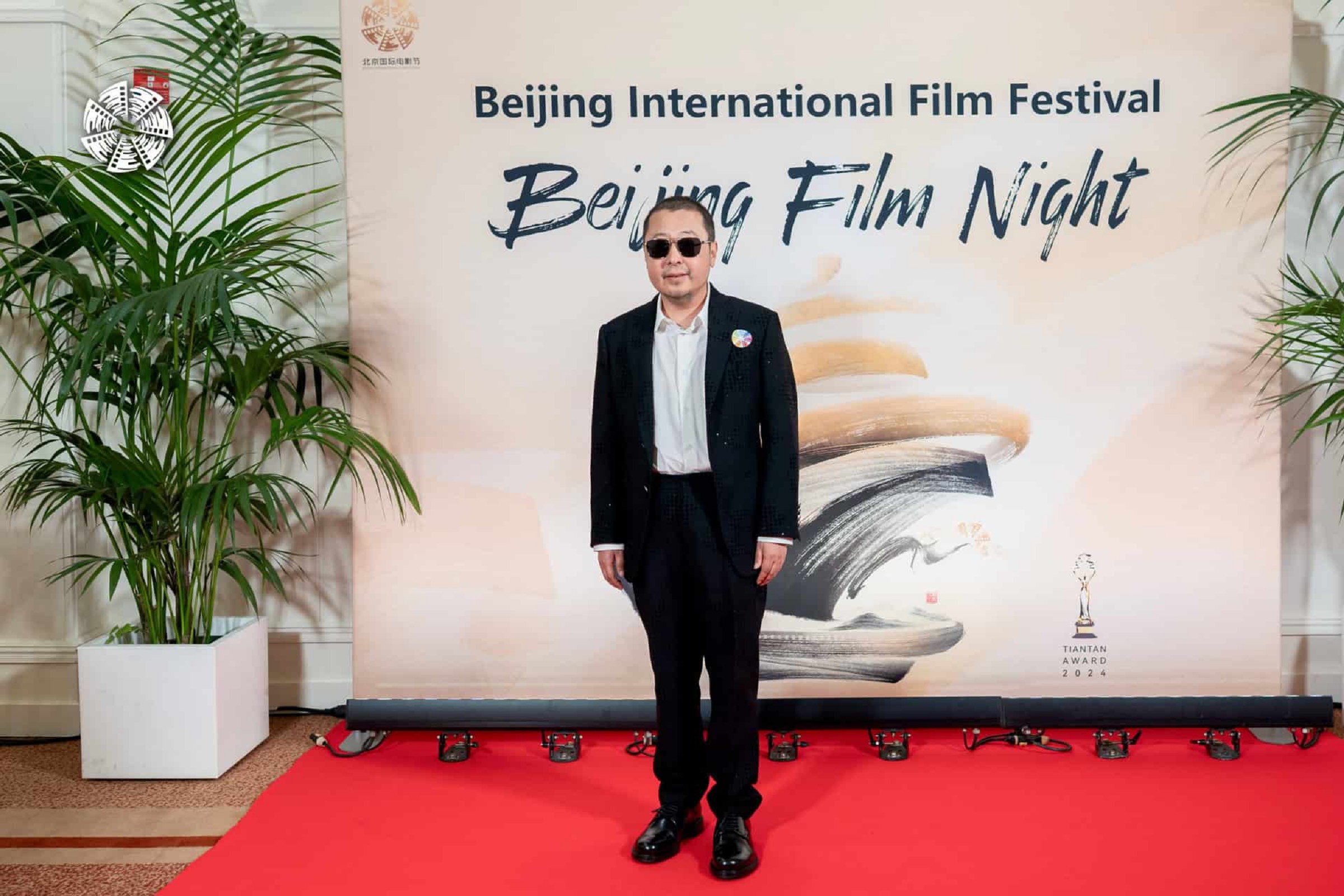 2024 Beijing Film Night