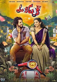 Tuk Tuk Movie Review: A Quirky Fantasy Ride with Heart