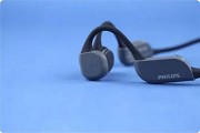 Are Wireless Bluetooth Bone Conduction Headphones Good for Your Ears?